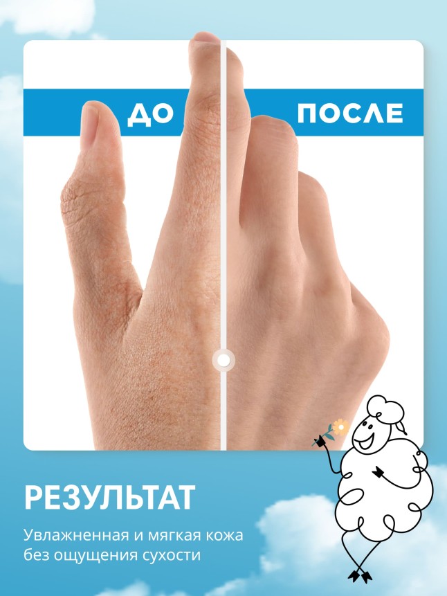 В Беларуси Крем для рук, лица и тела универсальный L.OVE