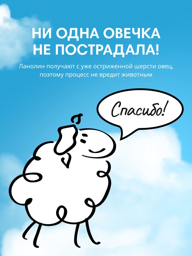 Крем для рук, лица и тела универсальный L.OVE