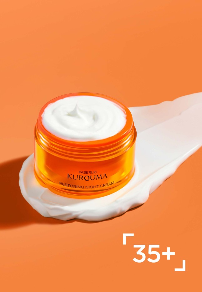 Купить Ночной восстанавливающий крем Kurquma