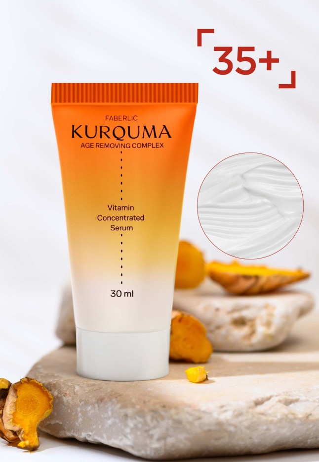 Купить Витаминная сыворотка-концентрат Kurquma