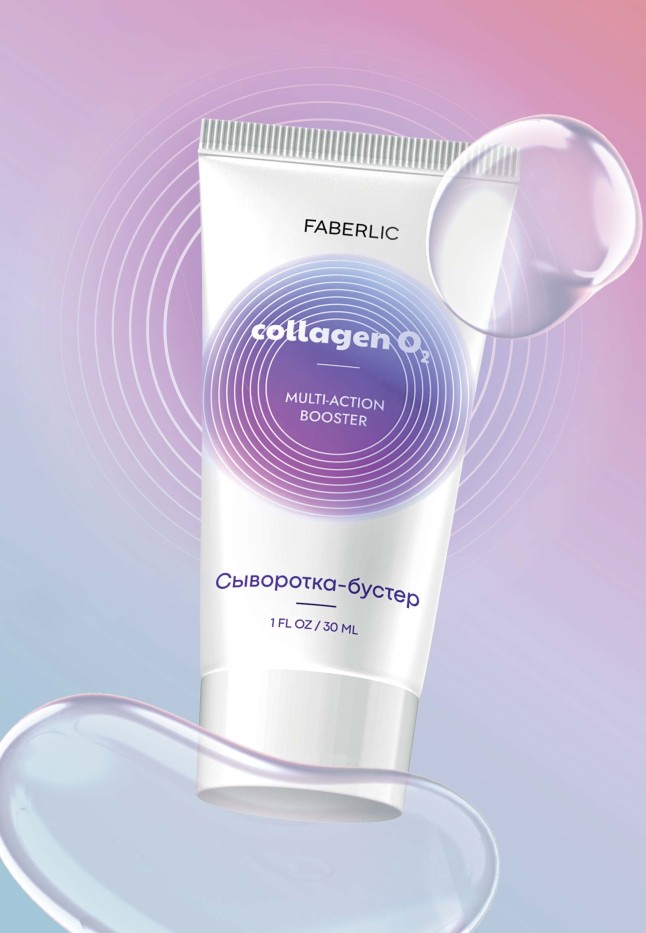 Купить Сыворотка-бустер Multi-Action Booster