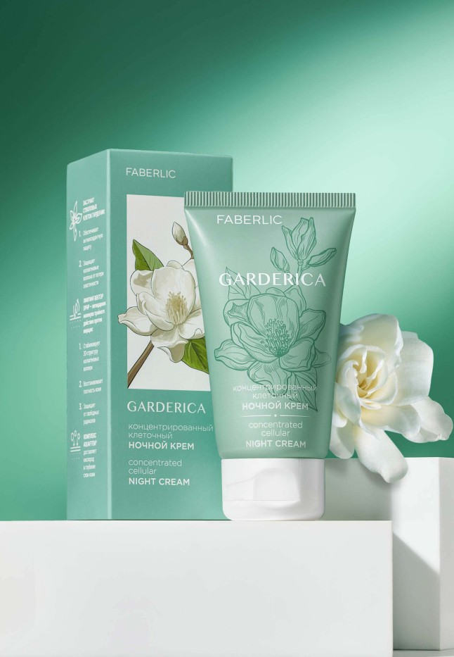 Заказать Концентрированный клеточный ночной крем Garderica