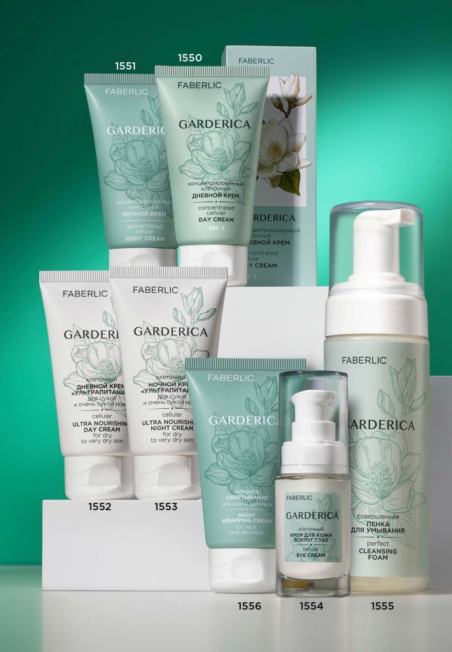В Беларуси Концентрированный клеточный ночной крем Garderica