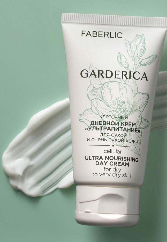 Купить Клеточный дневной крем «Ультрапитание» для сухой кожи Garderica