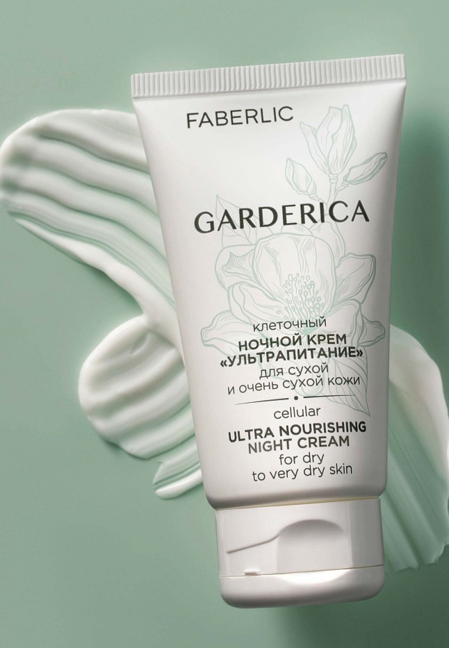 Купить Клеточный ночной крем «Ультрапитание» для сухой кожи Garderica