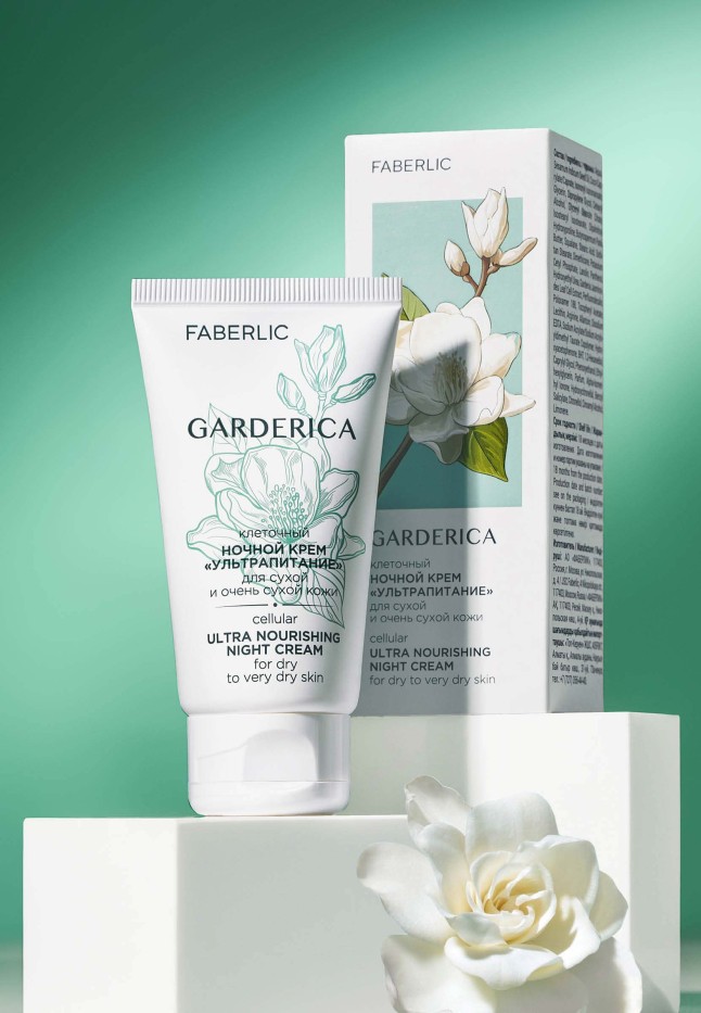 Заказать Клеточный ночной крем «Ультрапитание» для сухой кожи Garderica