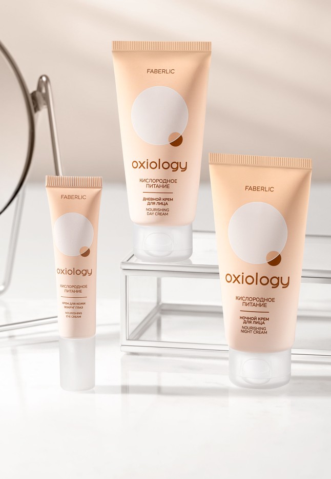 Купить Дневной крем для лица «Кислородное питание» Oxiology