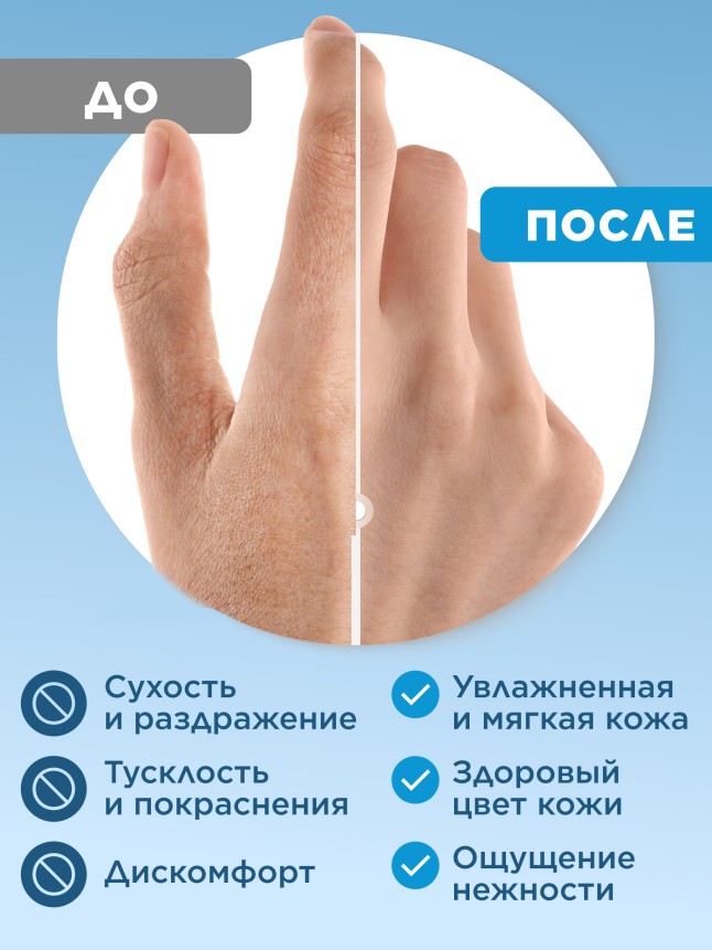 Заказать Многофункциональный кислородный бальзам «Легендарный кислород»