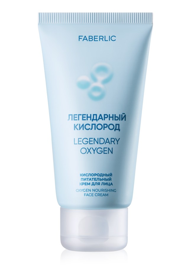 Инструкция Кислородный питательный крем для лица «Легендарный кислород»