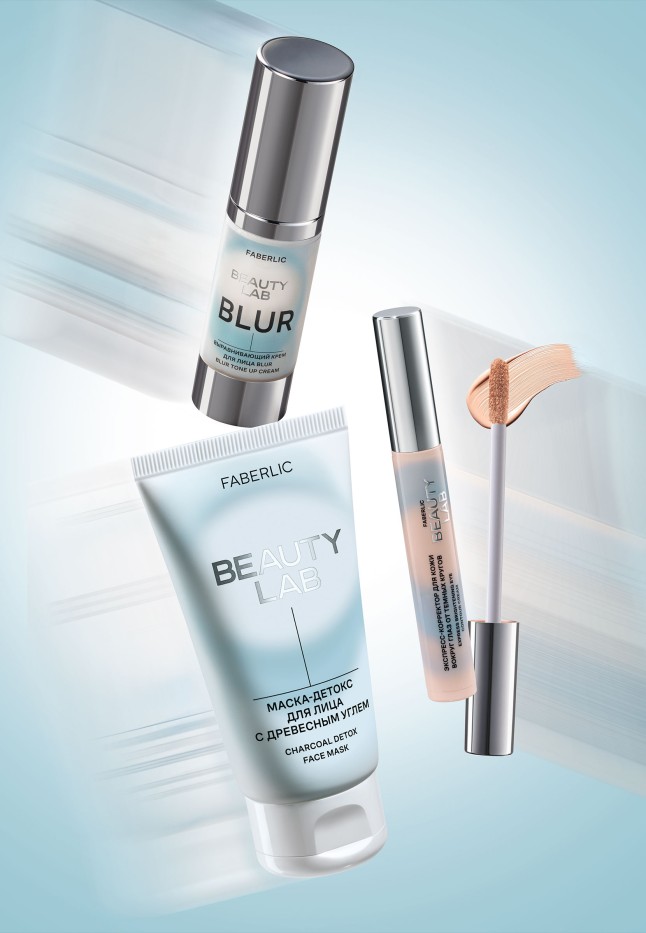 Заказать Экспресс-корректор для кожи вокруг глаз Beauty Lab