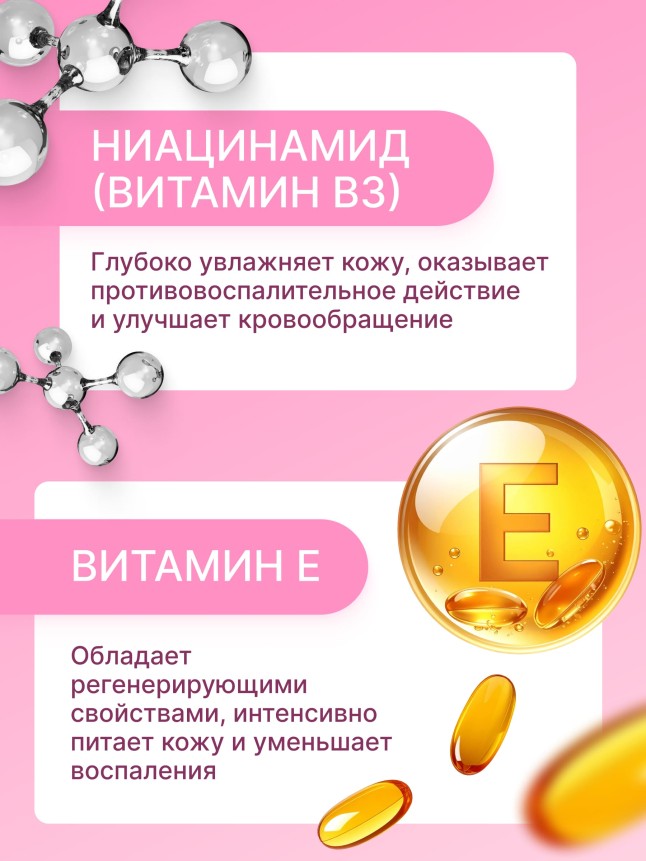 Фото Матирующий увлажняющий крем для лица TeenSkin