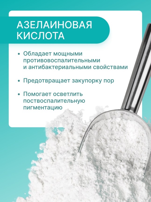 В Беларуси Крем локального действия для проблемной кожи TeenSkin