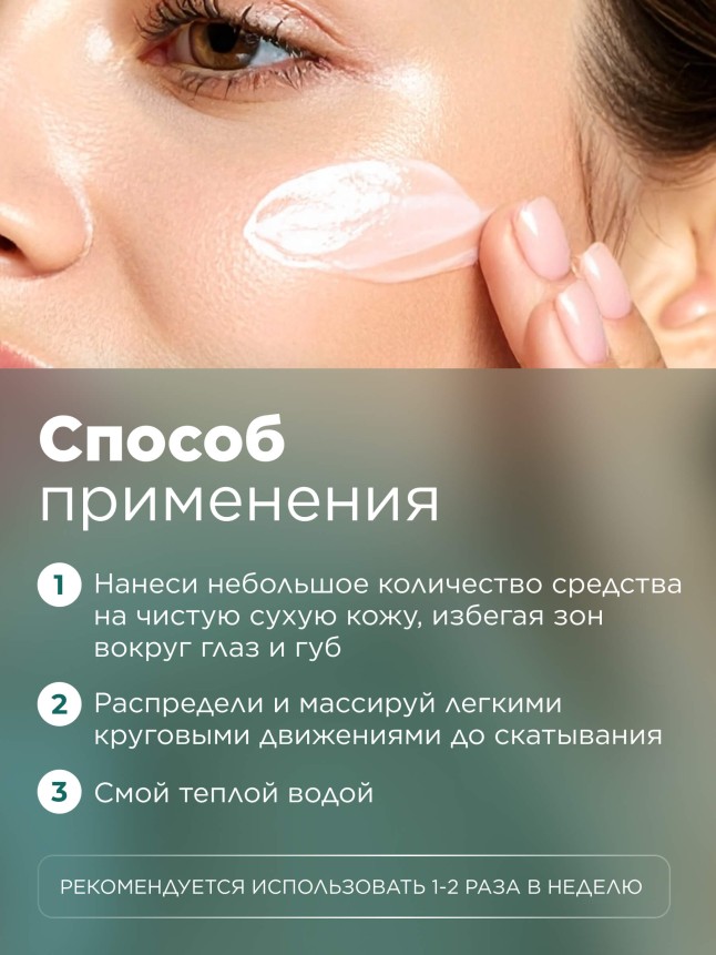 Фото Гиалуроновая пилинг-скатка для лица HyaluronCa