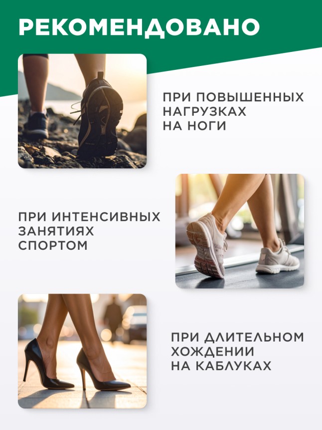 В Беларуси Гель для ног с троксерутином и экстрактом пиявки Expert Pharma