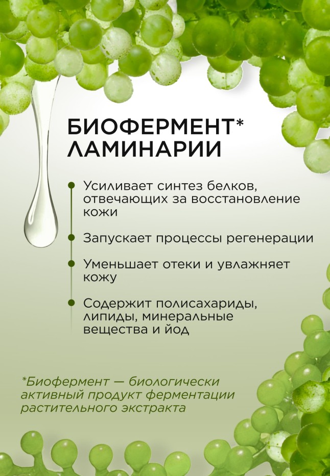 Фаберлик Дневной крем для лица «Мультиуход» Dose of Nature