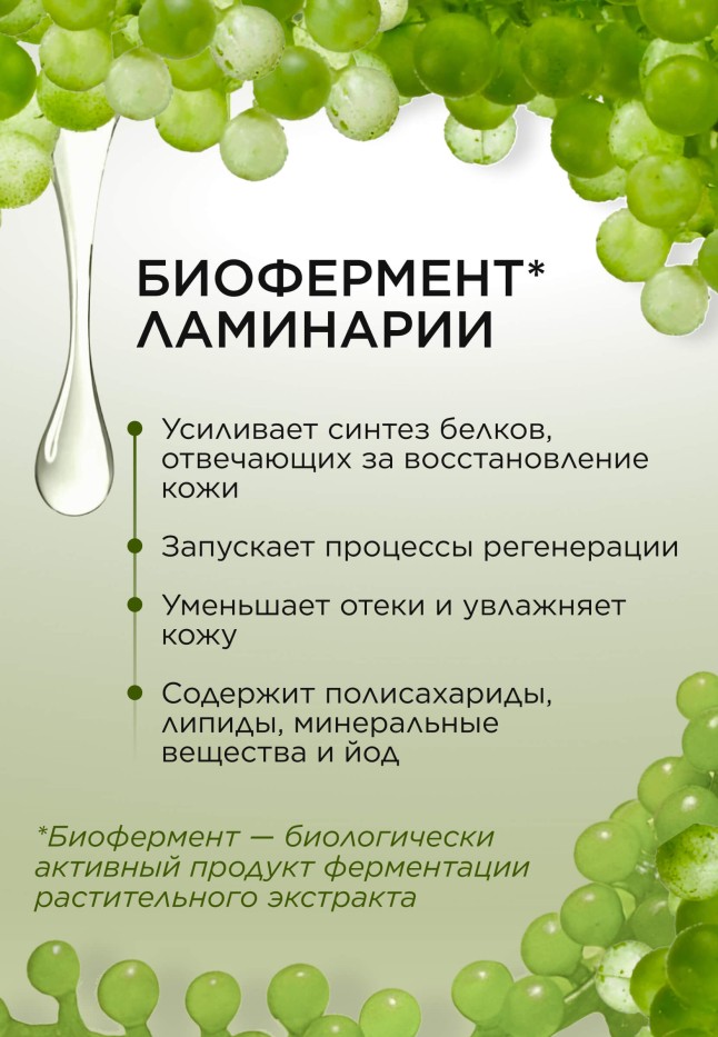 Фаберлик Ночной крем для лица «Мультиуход» Dose of Nature