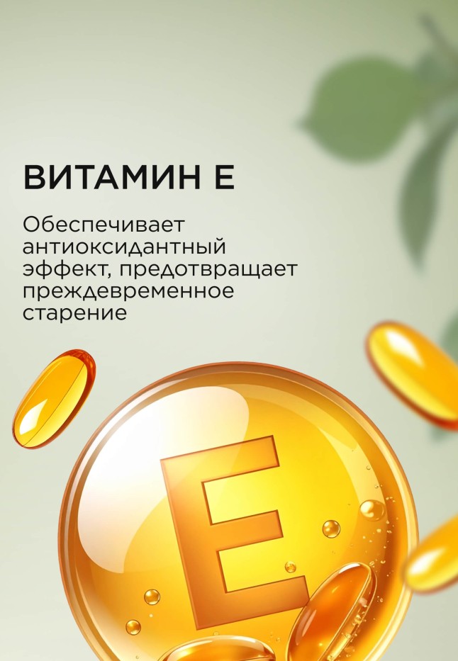 Фото CC-крем для лица SPF 10 «Мультиуход» Dose of Nature