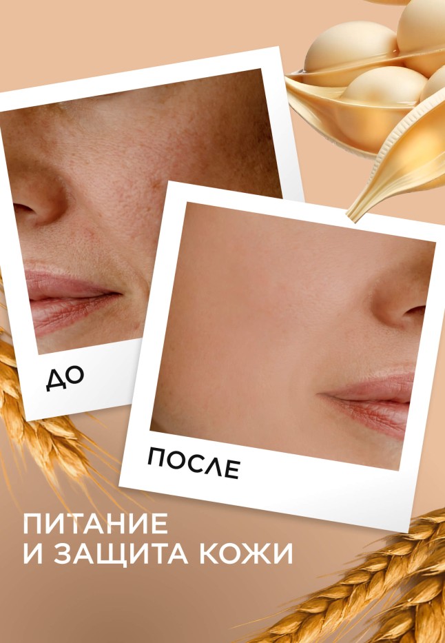 Купить Фитокрем 3 в 1 для лица, рук и тела Dose of Nature