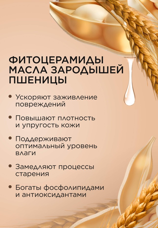 В Беларуси Фитокрем 3 в 1 для лица, рук и тела Dose of Nature