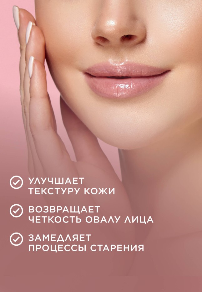 Купить Дневной крем для лица «Комплексное омоложение» Dose of Nature