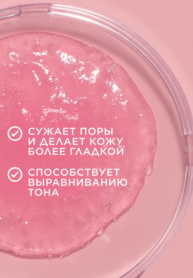 Заказать Скраб для лица «Природное очищение» Dose of Nature