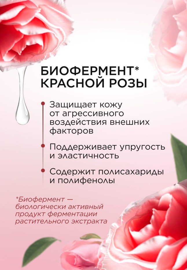 Фаберлик Скраб для лица «Природное очищение» Dose of Nature