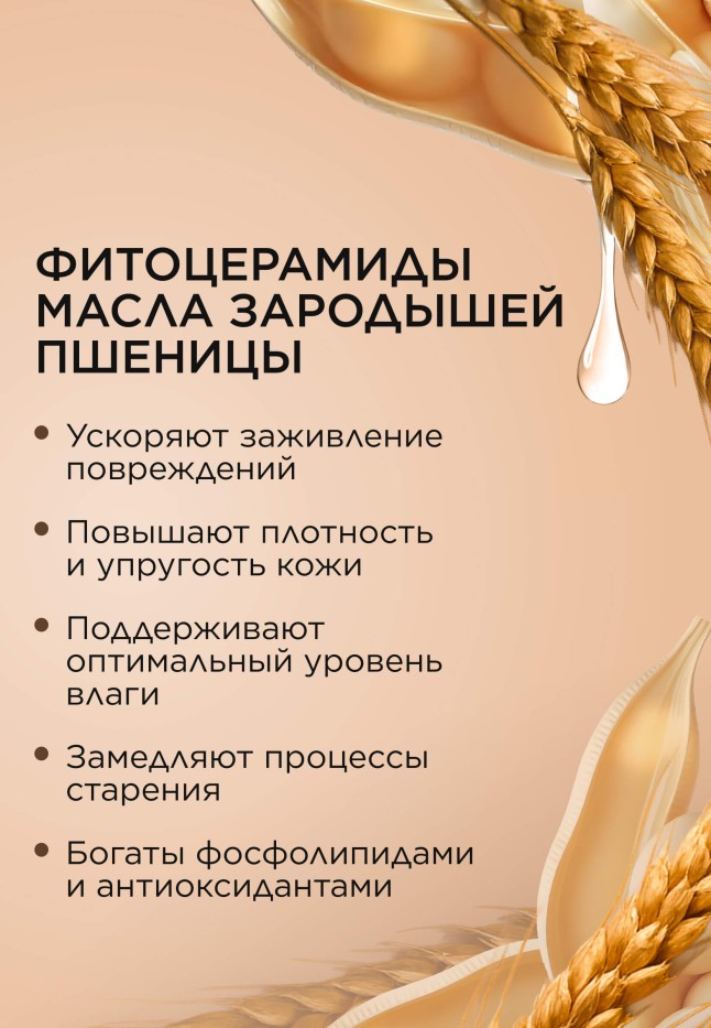 В Беларуси Фитокрем для лица «Зимний уход» Dose of Nature