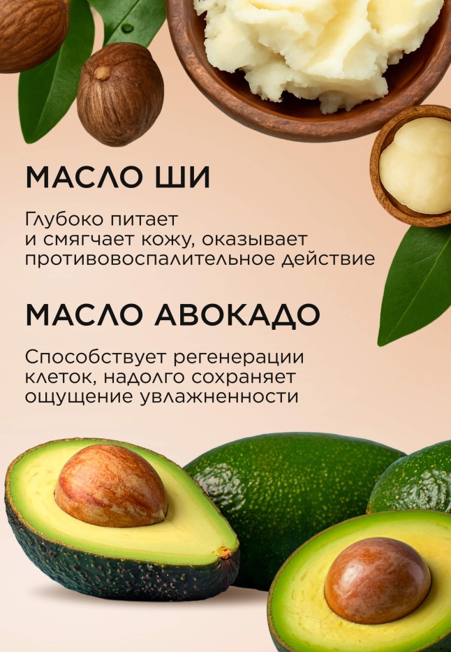 Фото Фитокрем для лица «Зимний уход» Dose of Nature