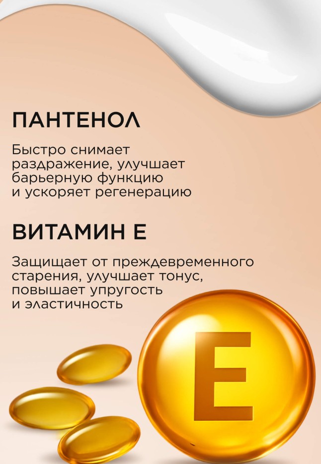 Отзывы Фитокрем для лица «Зимний уход» Dose of Nature