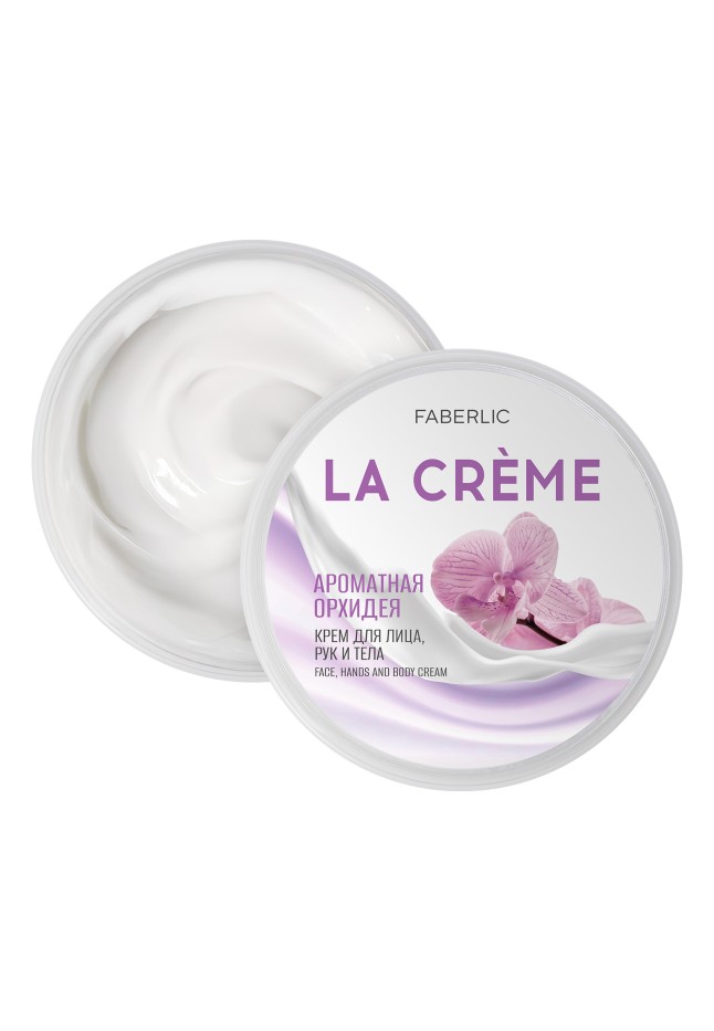 Крем для лица, рук и тела «Ароматная орхидея» La Crème