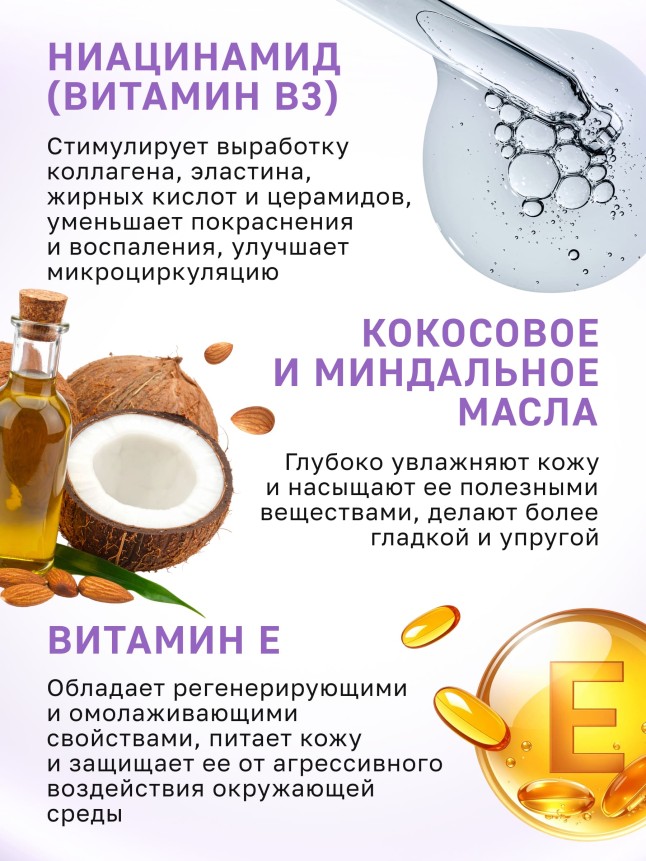 Отзывы Крем для лица, рук и тела «Ароматная орхидея» La Crème