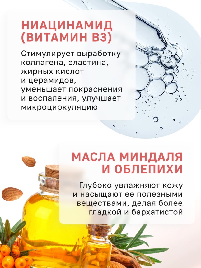 Отзывы Крем для лица, рук и тела «Сочный персик» La Crème