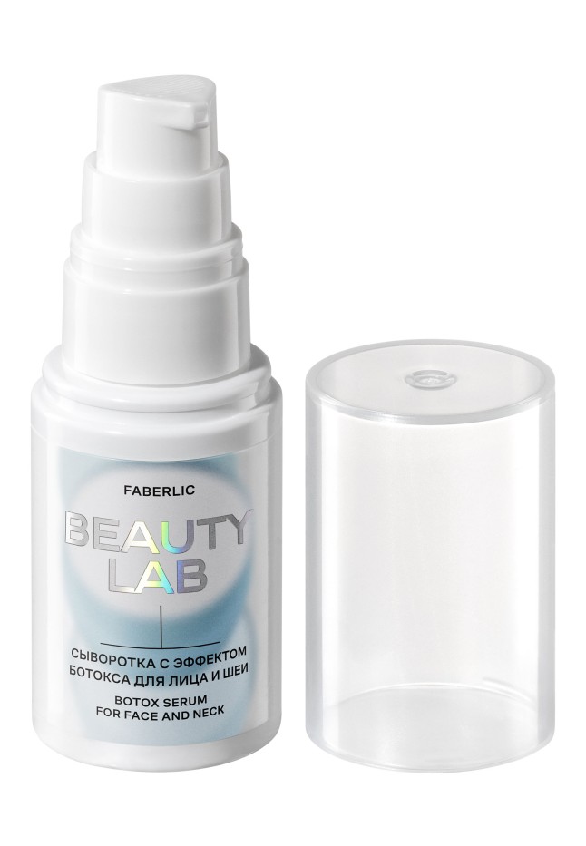 Купить Сыворотка с эффектом ботокса для лица и шеи Beauty Lab