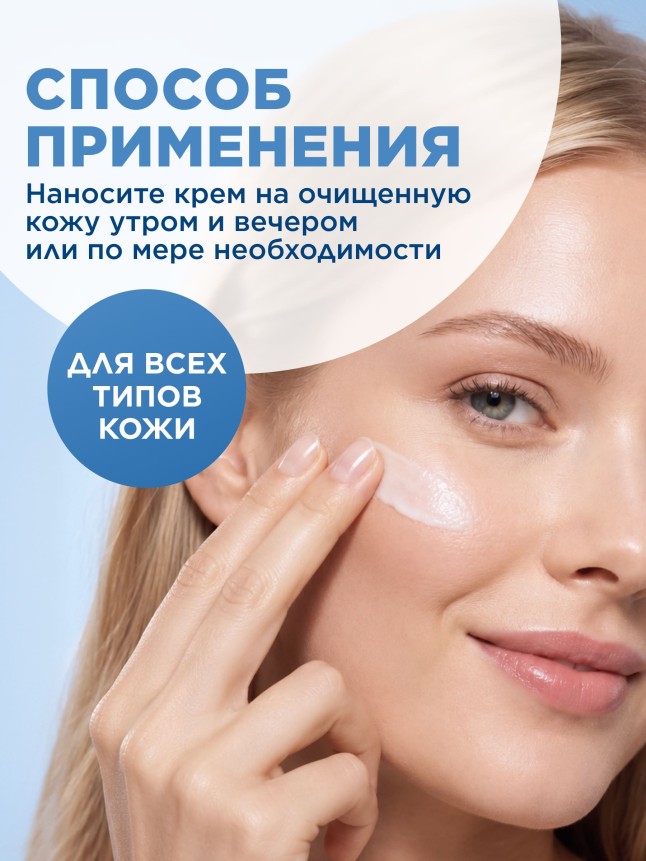 Отзывы Кислородный универсальный крем для лица «Легендарный кислород»