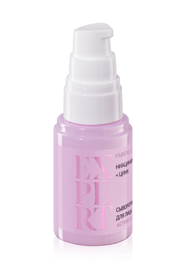 Купить Сыворотка для лица «Ниацинамид 10% + цинк» Expert