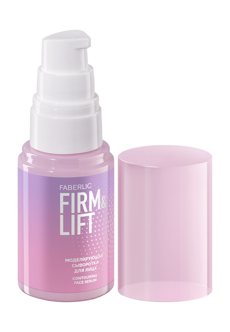 Моделирующая сыворотка для лица Firm&Lift