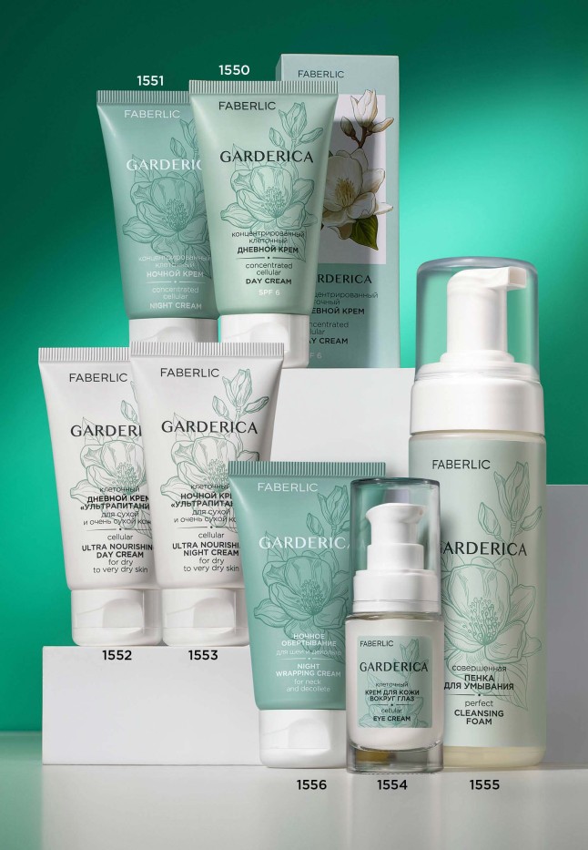 В Беларуси Концентрированный клеточный дневной крем Garderica