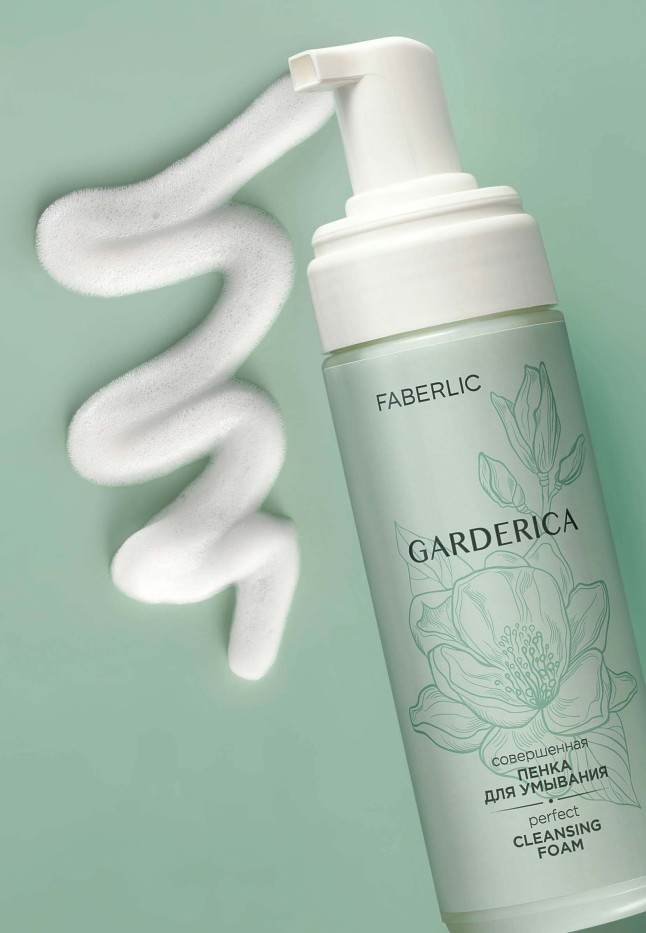 Купить Совершенная пенка для умывания Garderica