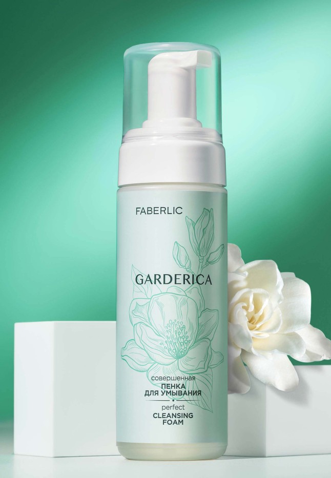 Заказать Совершенная пенка для умывания Garderica
