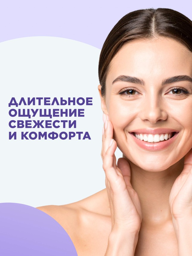 В Беларуси Очищающий гель для умывания «Кислородное дыхание» Oxiology