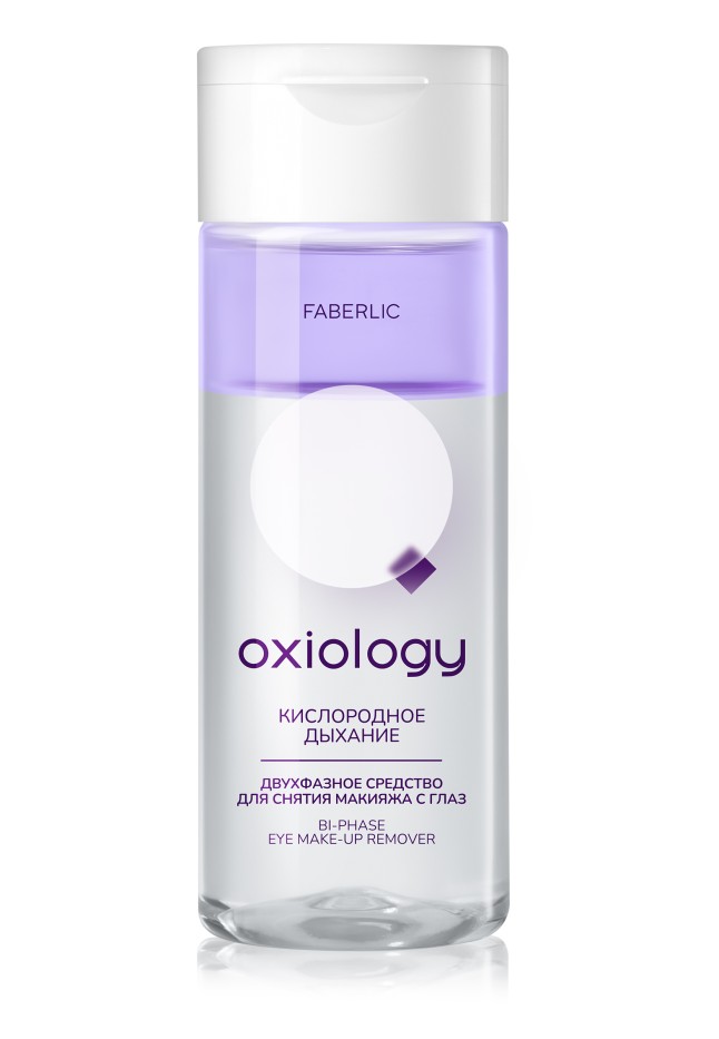 Двухфазное средство для снятия макияжа с глаз «Кислородное дыхание» Oxiology