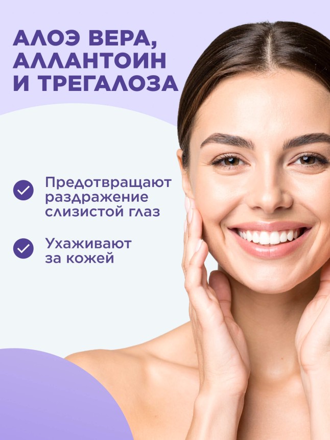 Фаберлик Двухфазное средство для снятия макияжа с глаз «Кислородное дыхание» Oxiology