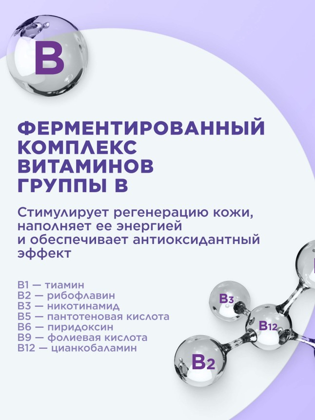 В Беларуси Двухфазное средство для снятия макияжа с глаз «Кислородное дыхание» Oxiology
