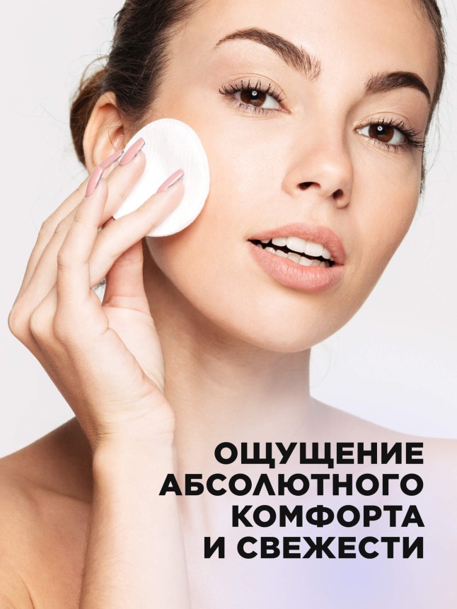 Заказать Молочко для снятия макияжа «Кислородное дыхание» Oxiology