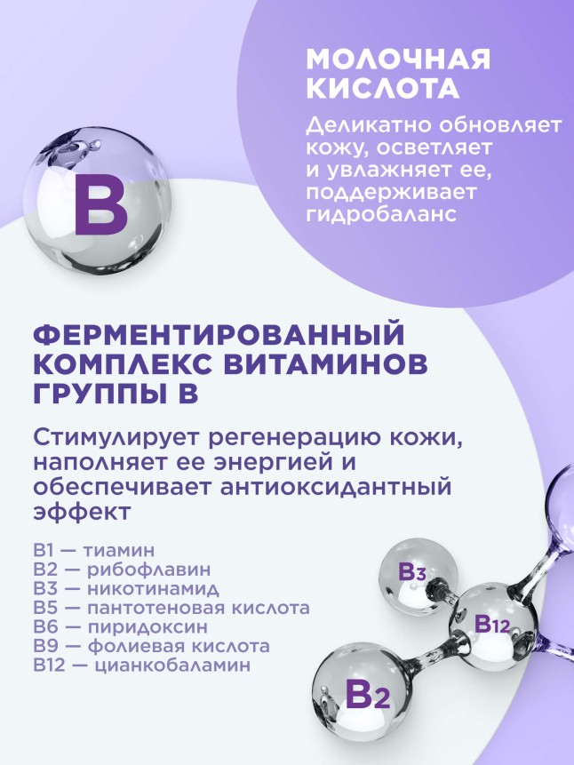 Фаберлик Отшелушивающий скраб для лица «Кислородное дыхание» Oxiology