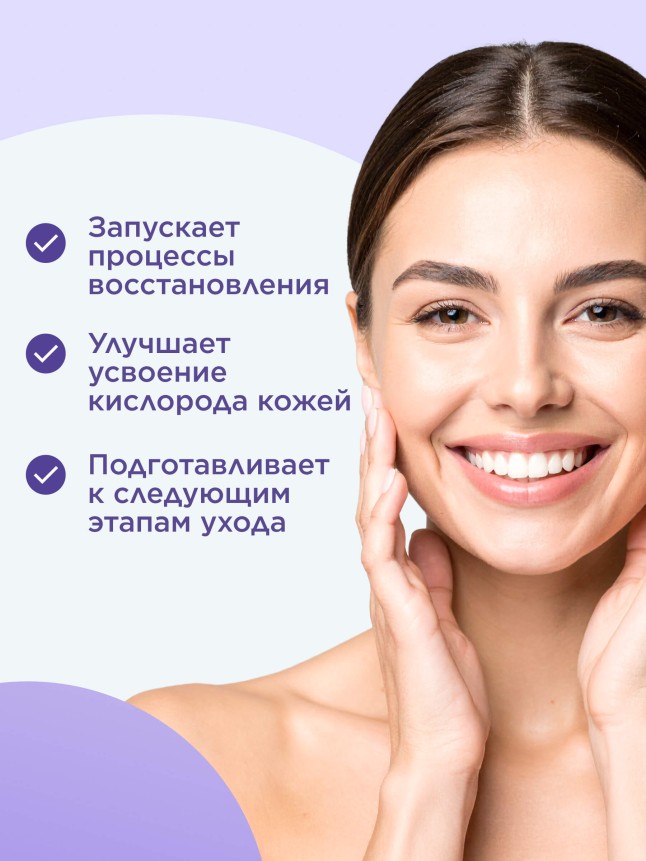 В Беларуси Отшелушивающий скраб для лица «Кислородное дыхание» Oxiology