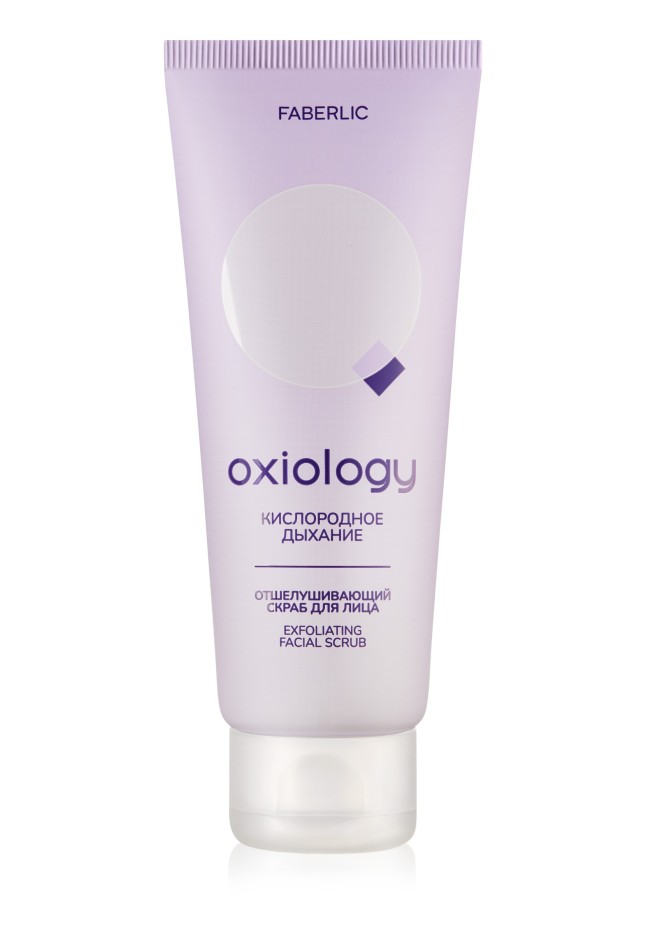 Инструкция Отшелушивающий скраб для лица «Кислородное дыхание» Oxiology