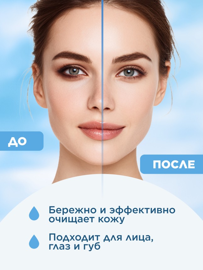 Купить Кислородная пенка для умывания «Легендарный кислород»