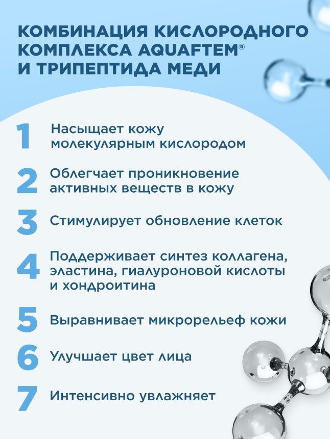 Фаберлик Кислородная пенка для умывания «Легендарный кислород»