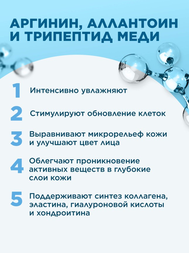 В Беларуси Восстанавливающий активный спрей «Легендарный кислород»